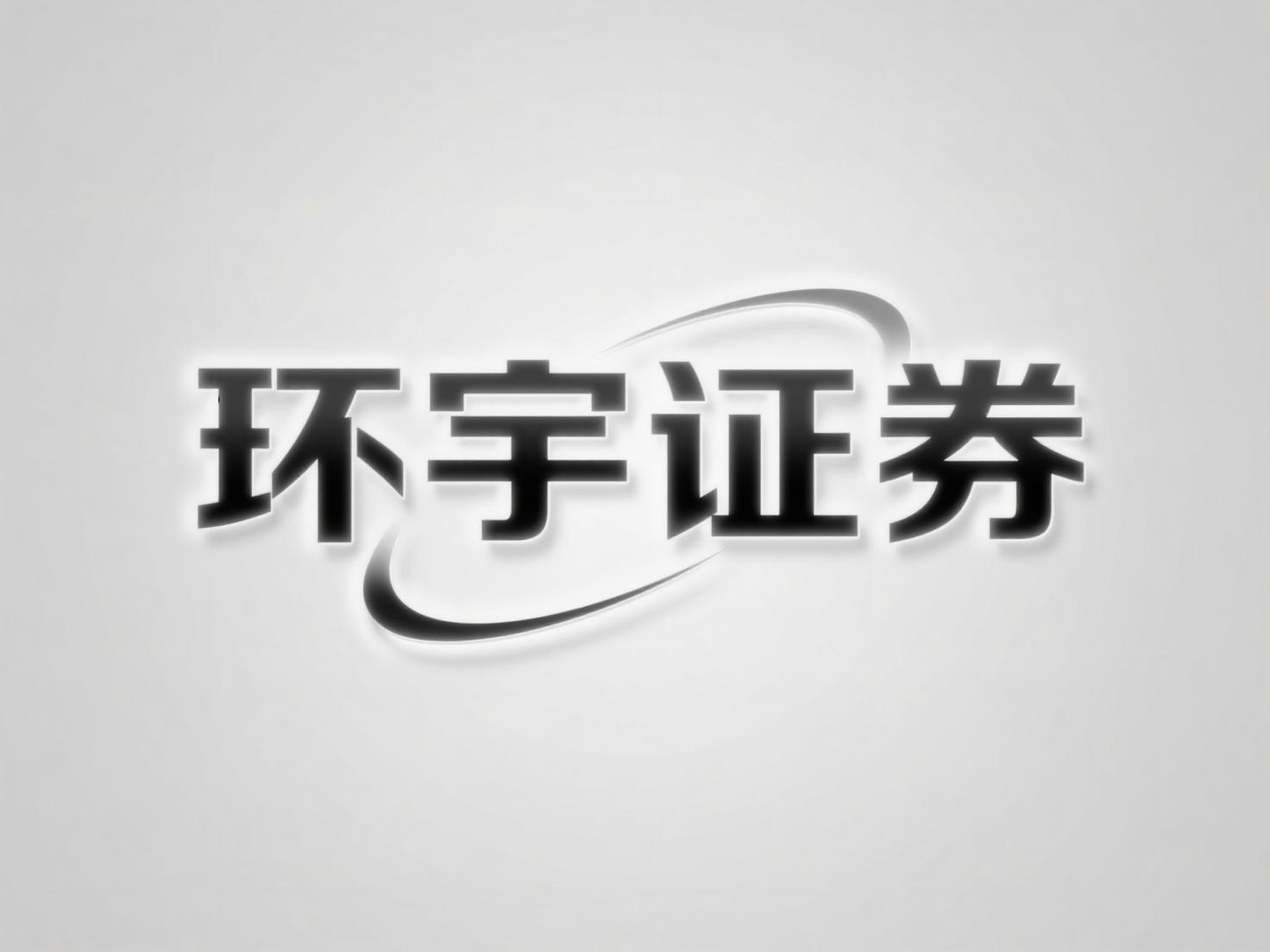 配资公司炒股 揭秘新乡市股票配资网站的常见误区_2